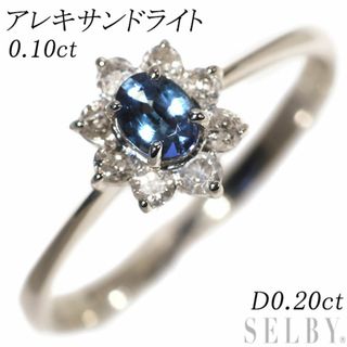 希少 Pt900 アレキサンドライト ダイヤモンド リング 0.10ct D0.20ct(リング(指輪))