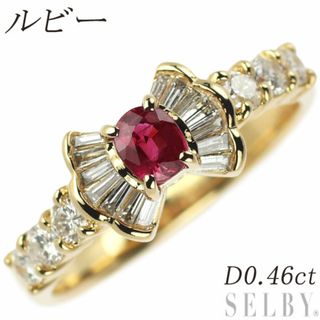  K18YG ルビー ダイヤモンド リング D0.46ct  リボン(リング(指輪))