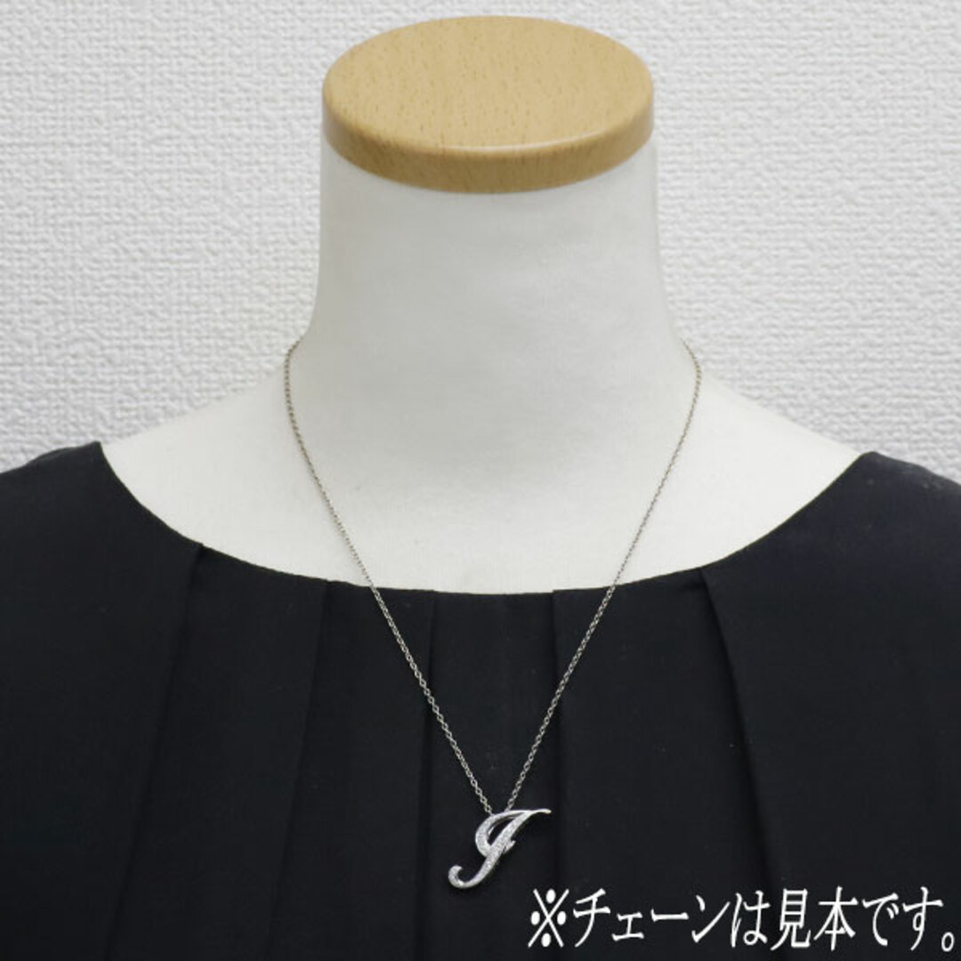 ゆきざき/ノンブル K18WG ダイヤモンド ペンダントトップ 0.32ct ALPHA イニシャル「I」 レディースのアクセサリー(ネックレス)の商品写真