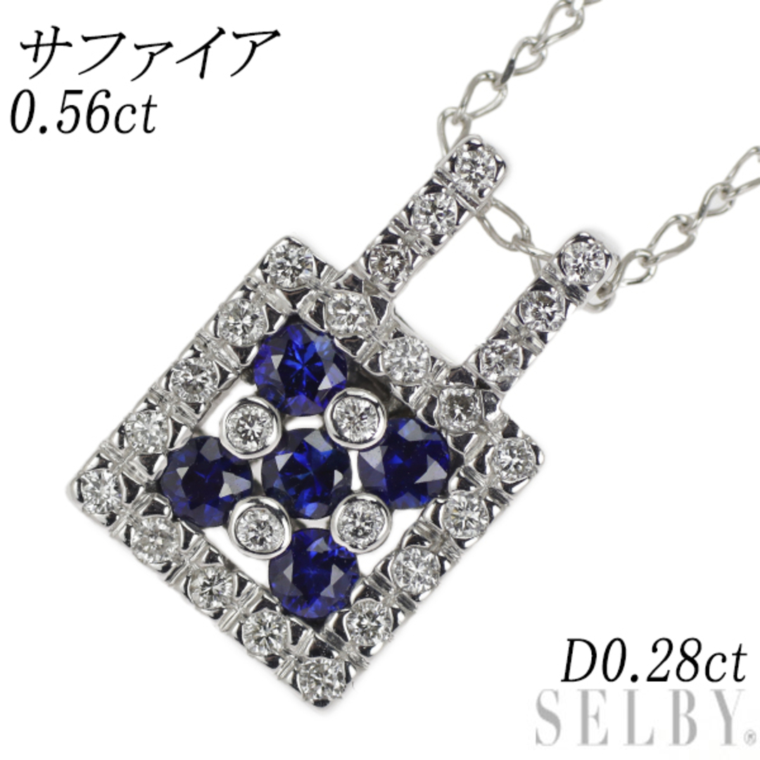 K18WG サファイア ダイヤモンド ペンダントネックレス 0.56ct D0.28ct レディースのアクセサリー(ネックレス)の商品写真