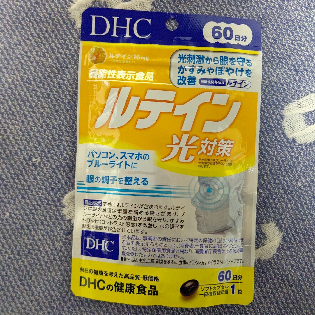 DHC(ディーエイチシー)のDHC ルテイン 光 対策 60日分 (60粒)×1袋ソフトカプセル 食品/飲料/酒の健康食品(その他)の商品写真