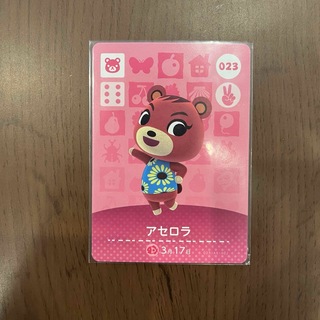 ニンテンドースイッチ(Nintendo Switch)のあつ森 amiiboカード アセロラ(カード)