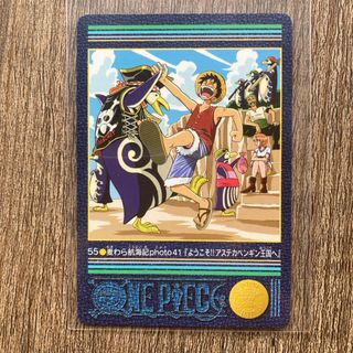 ワンピース(ONE PIECE)のONE PIECE ビジュアルアドベンチャー No.55(シングルカード)