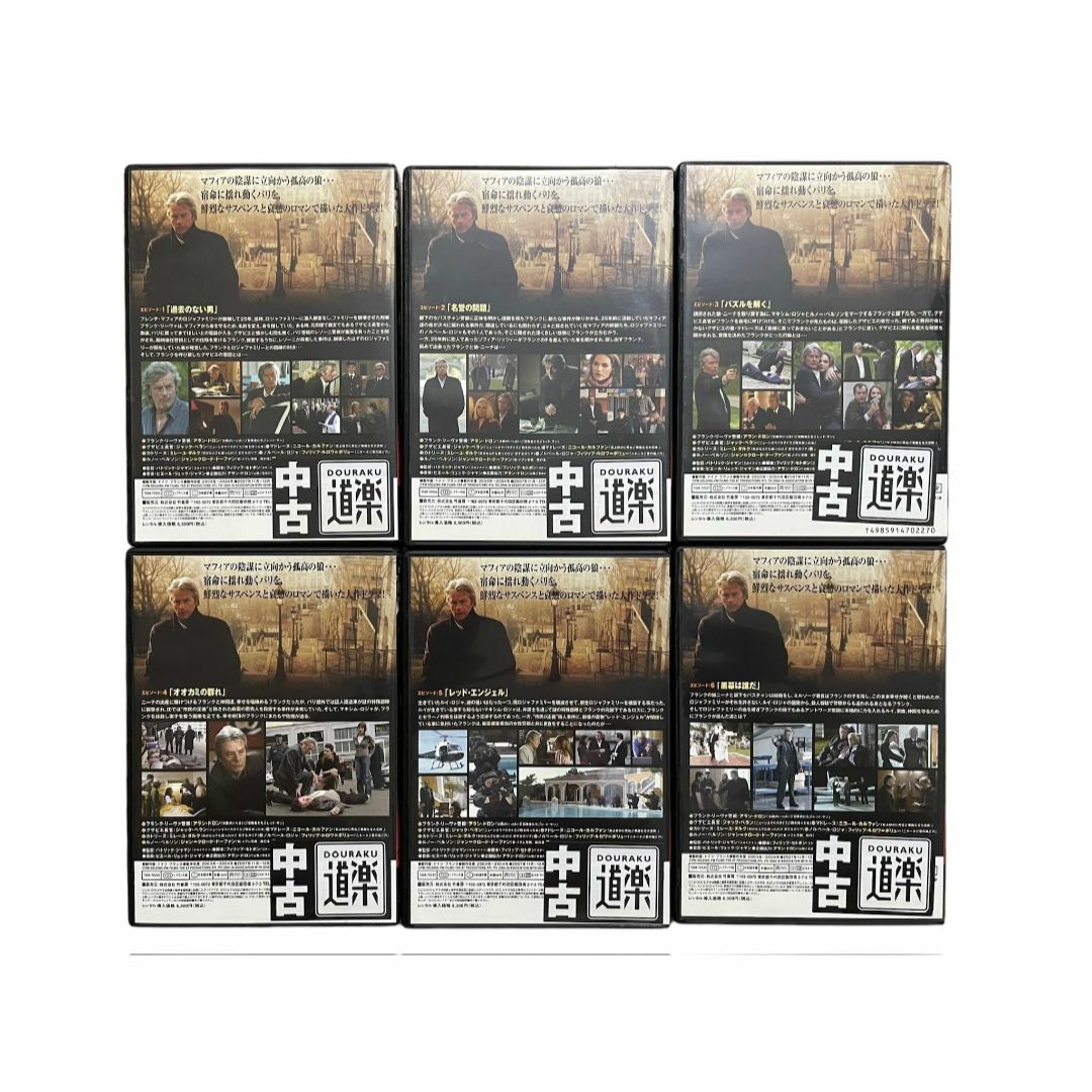ケース付 アラン・ドロンの刑事フランク・リーヴァ　DVD 全6巻　全巻セット Amazon.co.jp: アラン・ドロンの刑事フランク・リーヴァ DVD-BOX