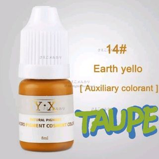 Earth yello(Taupe)■アートメイク■ニュアンスカラー■調整色■ア(その他)