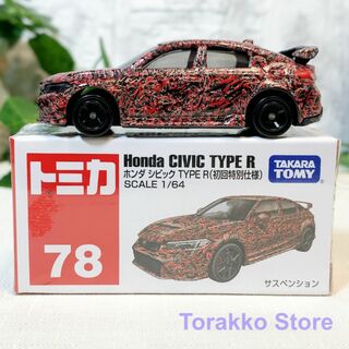 タカラトミー(Takara Tomy)の【新品】トミカ 78 ホンダシビック TYPE R（初回特別仕様）国外正規品(ミニカー)