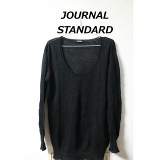 ジャーナルスタンダード(JOURNAL STANDARD)のプロフ必読ジャーナルスタンダード麻ニットセーター/ブランド良品重宝(ニット/セーター)