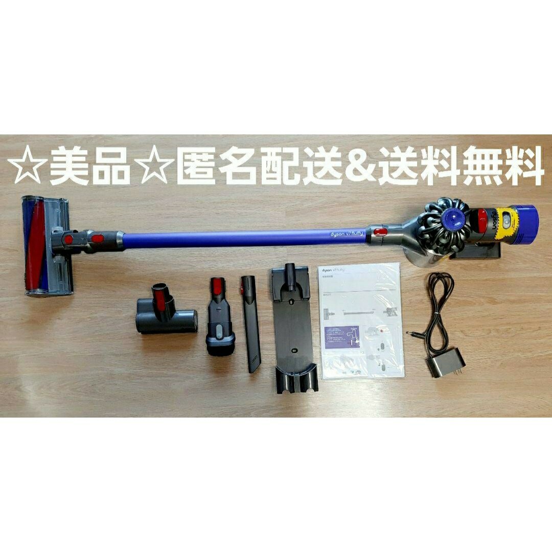 Dyson(ダイソン)のDyson ダイソン コードレス 掃除機 SV11 v7 fluffyん スマホ/家電/カメラの生活家電(掃除機)の商品写真