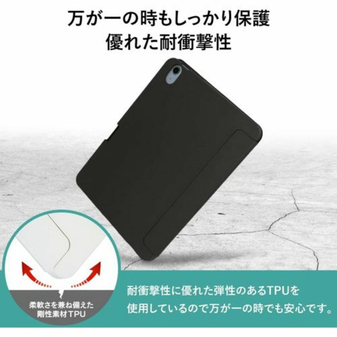 ベルモンド 全8色 iPad mini 第6世代 20 B 612 PK 350 スマホ/家電/カメラのスマホ/家電/カメラ その他(その他)の商品写真