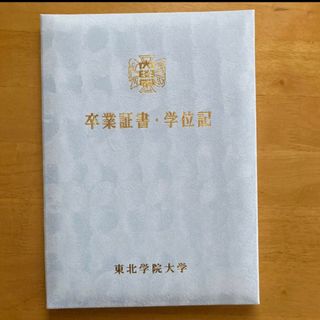 卒業証書ケース　　東北学院　東北学院大学　学位記ケース　カバー