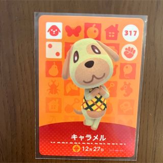 ニンテンドースイッチ(Nintendo Switch)のあつ森 amiiboカード キャラメル(シングルカード)