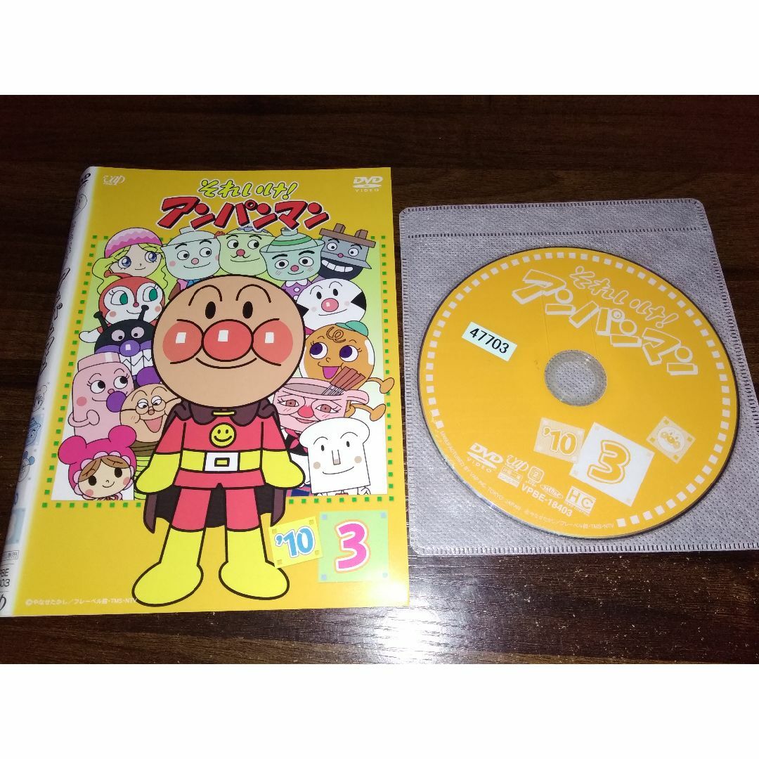 それいけ!アンパンマン ’10　3　 DVD　2010　 送料無料　329 エンタメ/ホビーのDVD/ブルーレイ(アニメ)の商品写真