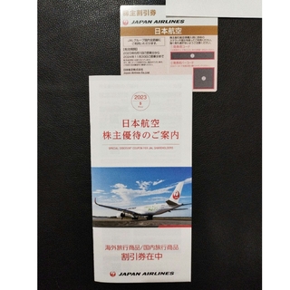 ジャル(ニホンコウクウ)(JAL(日本航空))のJAL  日本航空　株主優待券　割引券(その他)