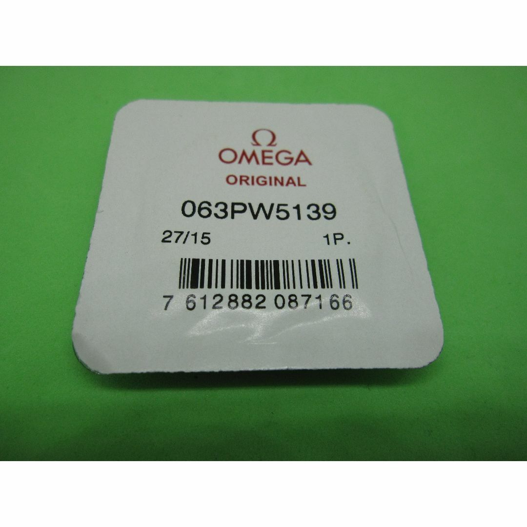 OMEGA - OMEGAスピードマスタープロフェッショナル風防 (145-0022)