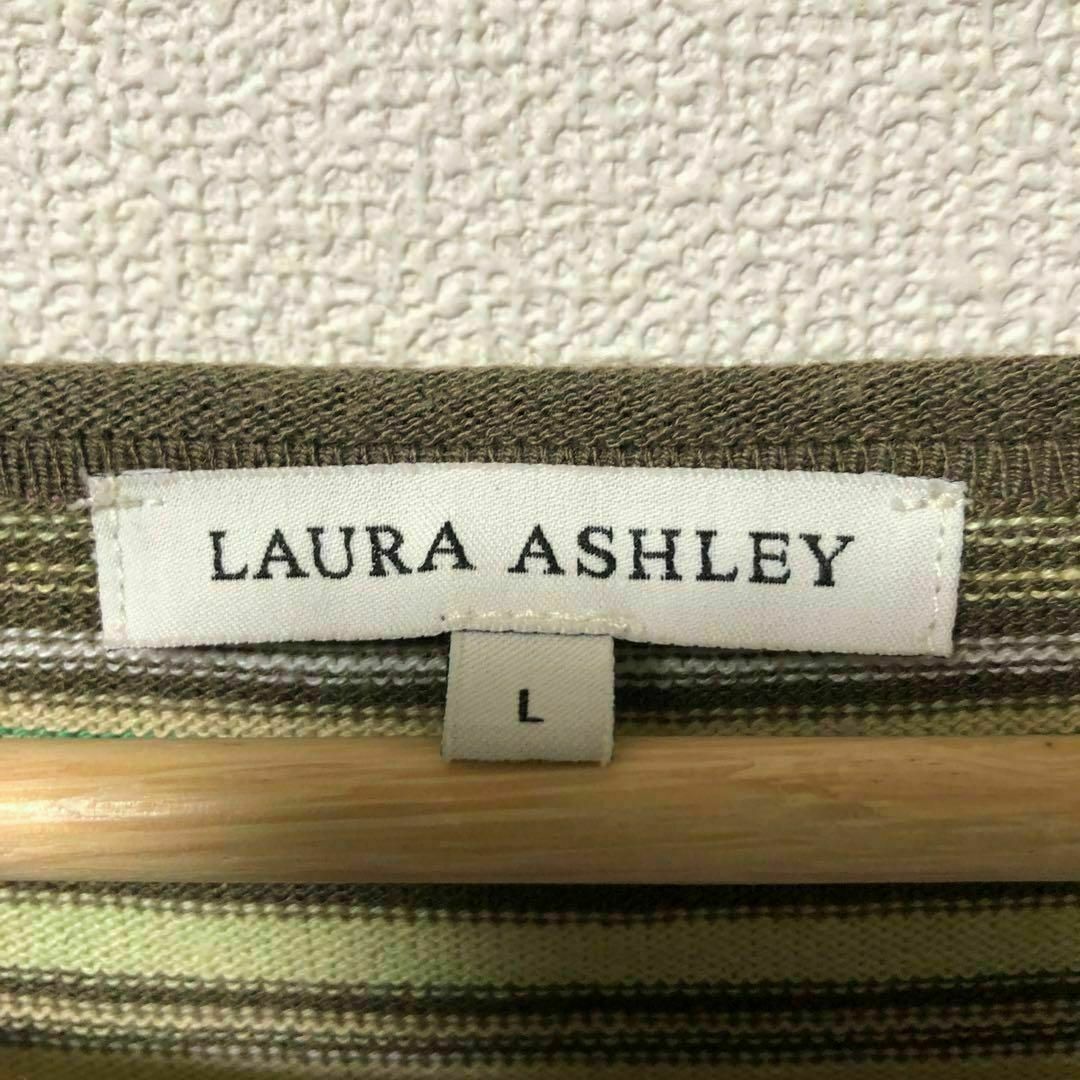 LAURA ASHLEY(ローラアシュレイ)のLAURA ASHLEY ローラアシュレイ　ニット　ボーダー　L エレガント レディースのトップス(ニット/セーター)の商品写真