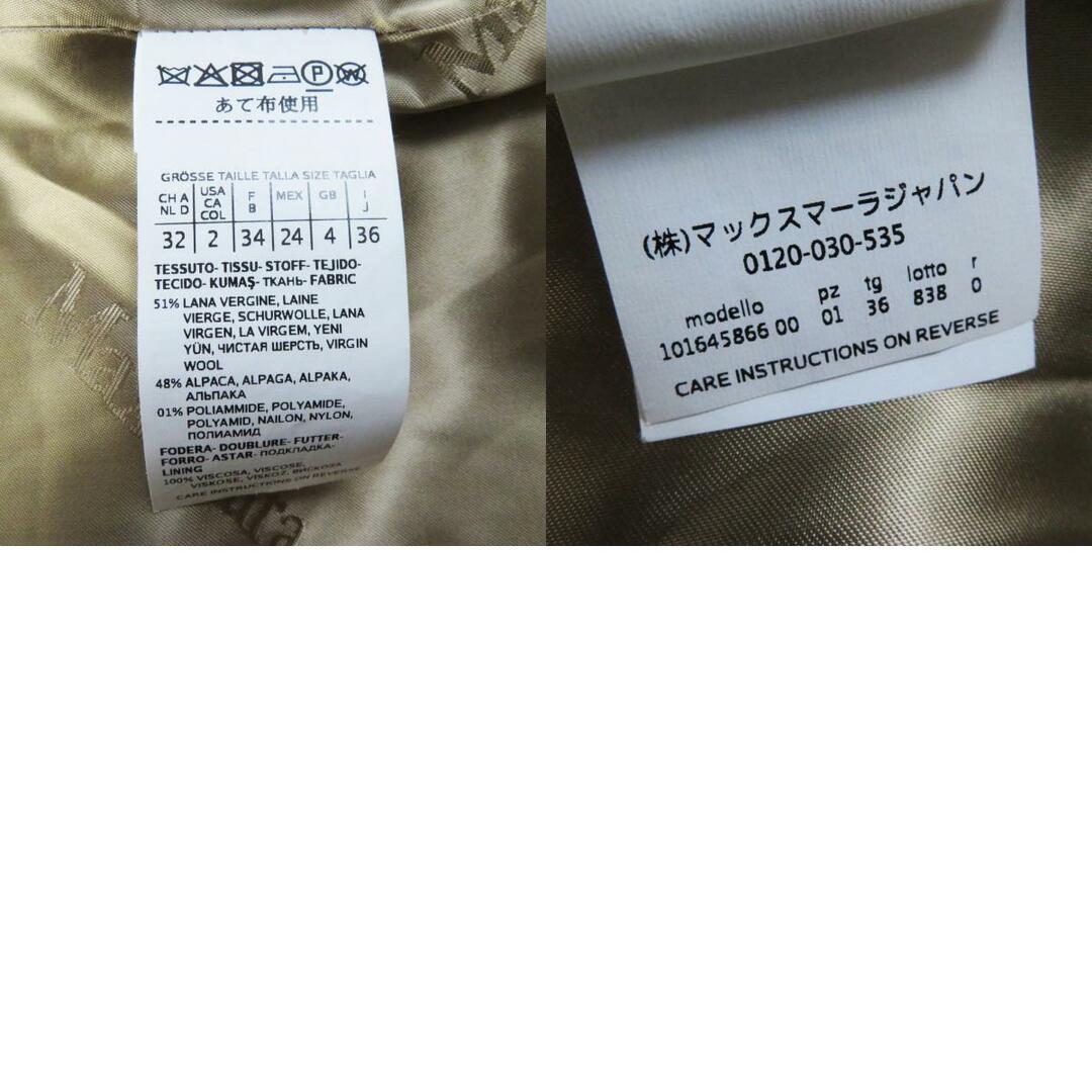 Max Mara(マックスマーラ)の極美品◎Max Mara マックスマーラ アルパカ混 レオパード柄 ベルト付き 超ロング ダブルブレストコート ブラウン 36 イタリア製 正規品 レディース レディースのジャケット/アウター(その他)の商品写真