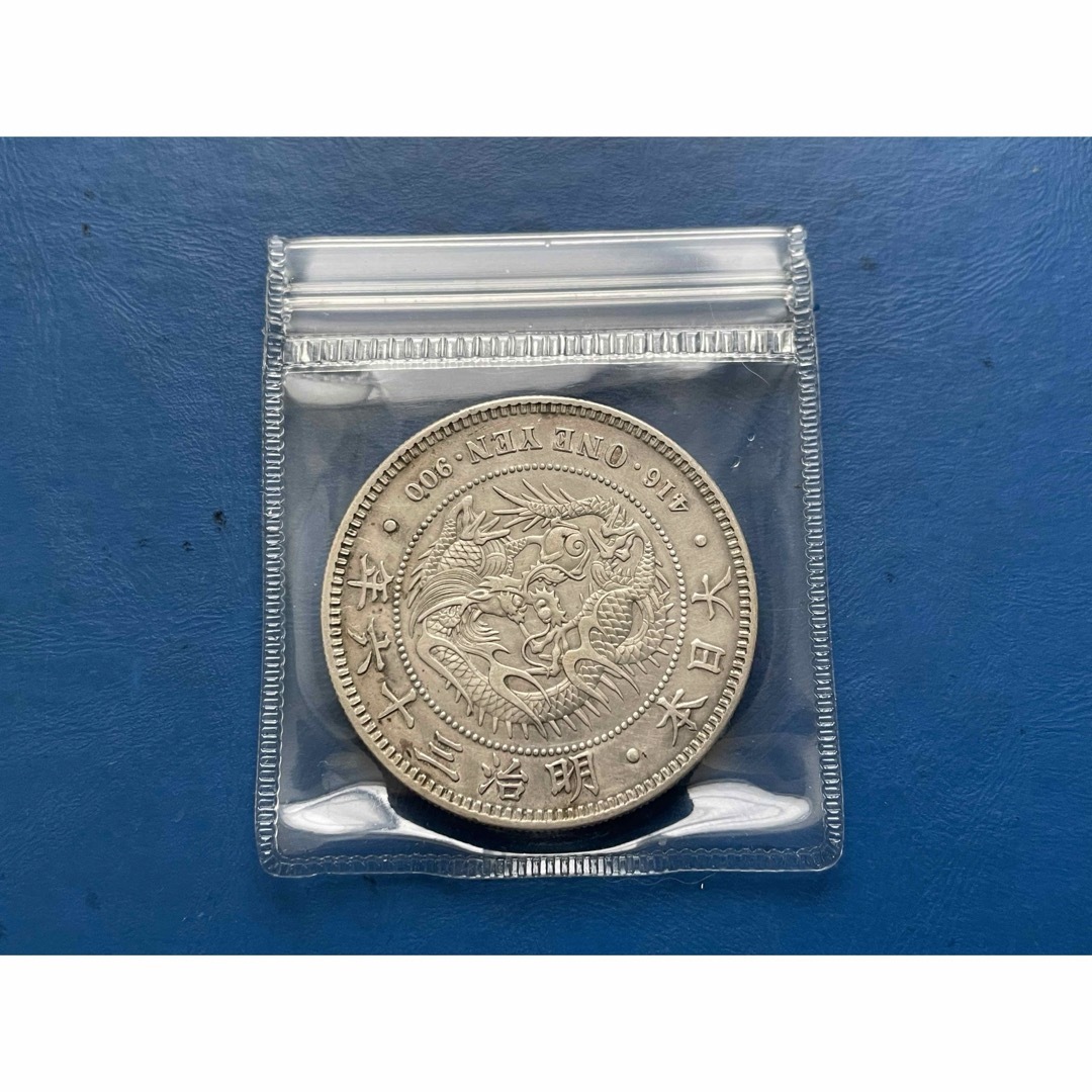 明治36年新1円銀貨(小型)、美品、silver900 エンタメ/ホビーの美術品/アンティーク(貨幣)の商品写真