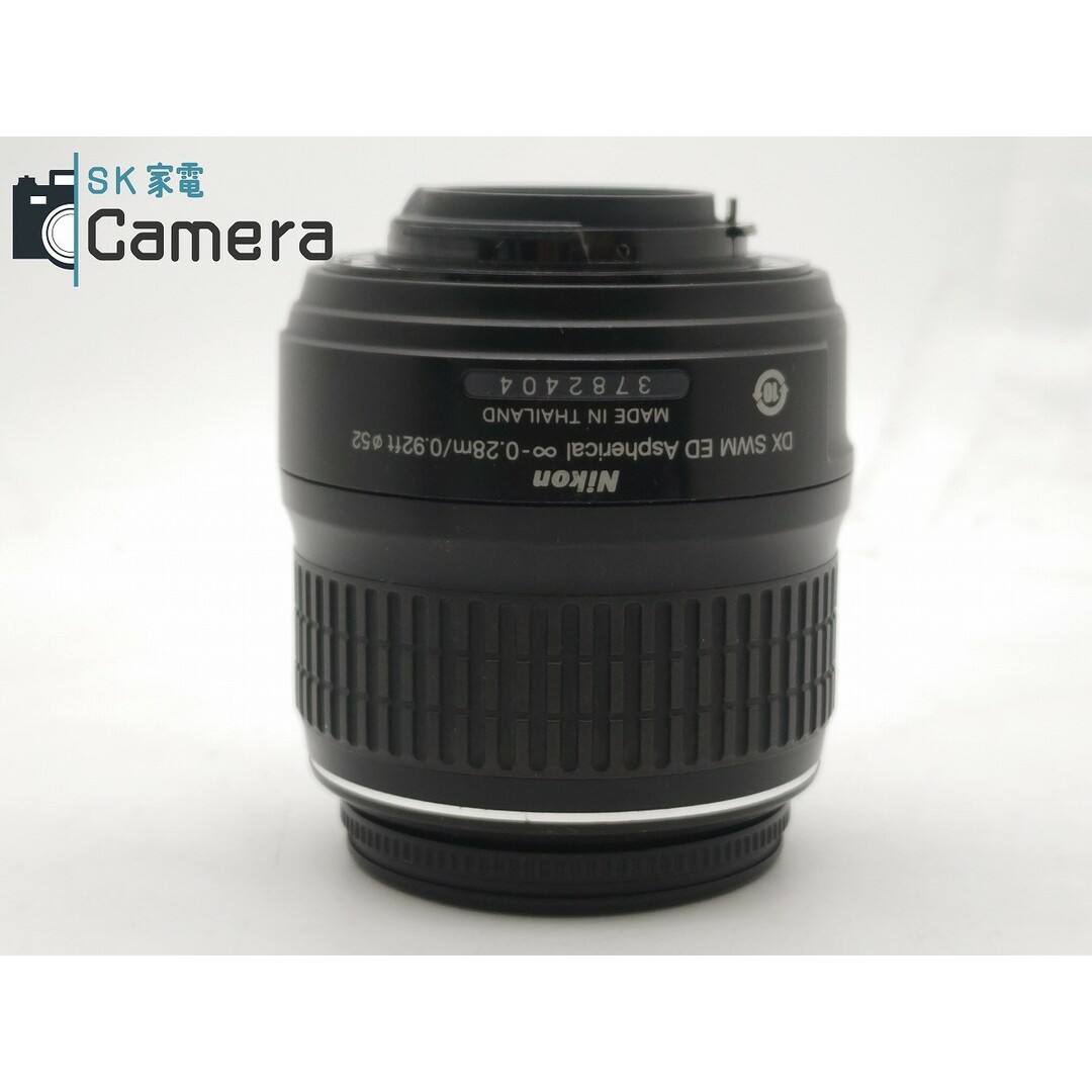 Nikon(ニコン)のNikon DX AF-S NIKKOR 18-55ｍｍ F3.5-5.6 G II ED ニコン Ⅱ スマホ/家電/カメラのカメラ(レンズ(ズーム))の商品写真