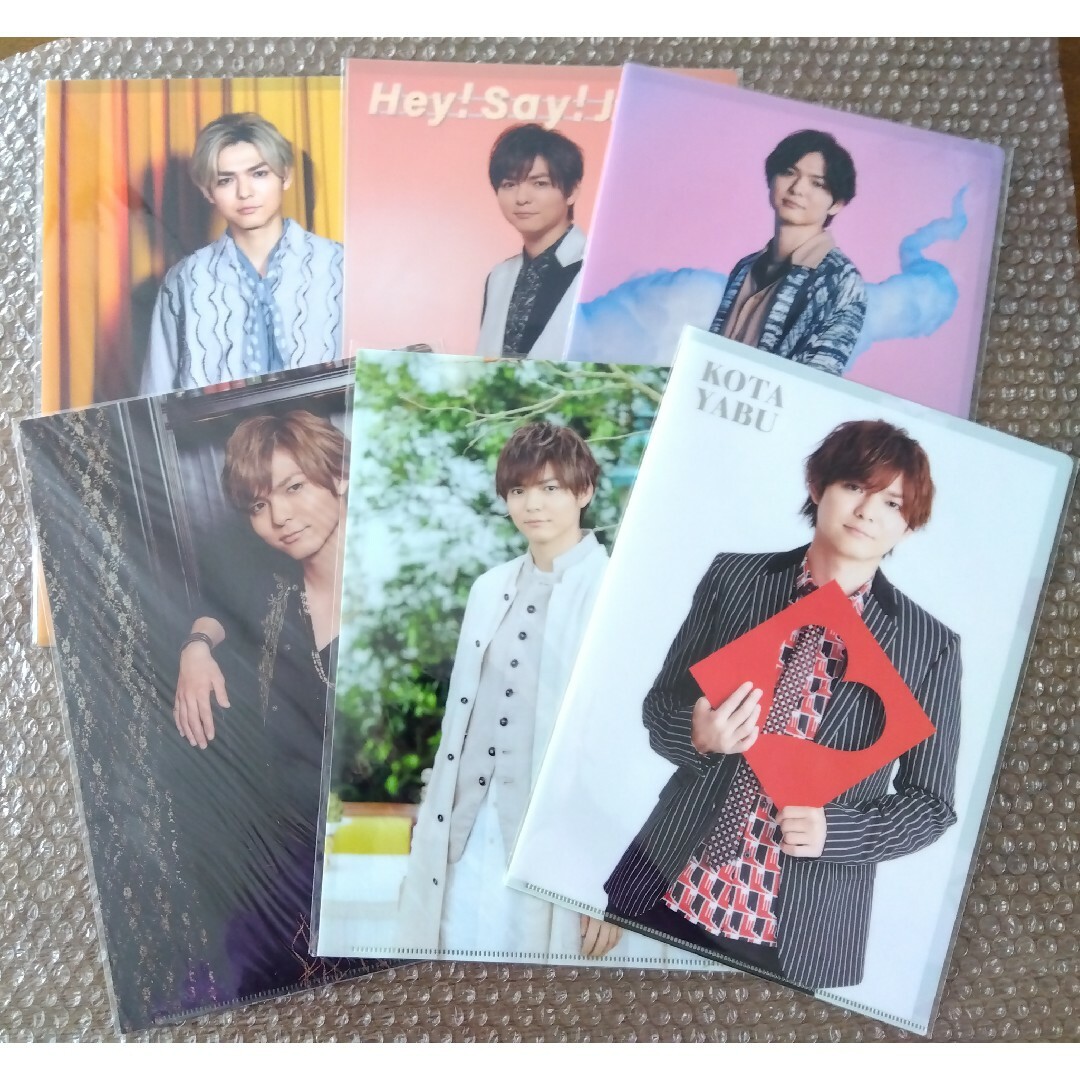 Hey! Say! JUMP(ヘイセイジャンプ)のHey! Say! JUMP 薮宏太 クリアファイルセット エンタメ/ホビーのタレントグッズ(アイドルグッズ)の商品写真