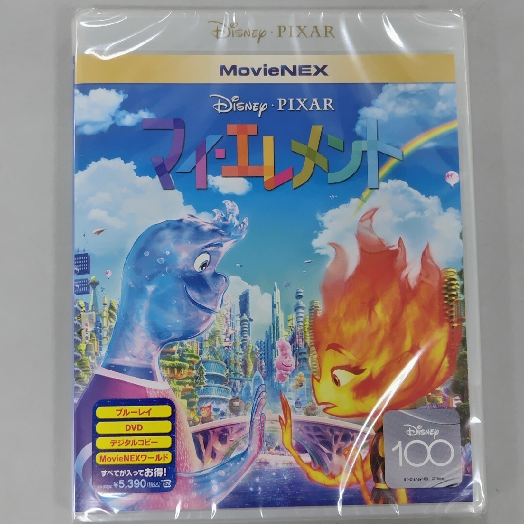 Disney(ディズニー)の新品・未開封　マイ・エレメント　MovieNEX DVD エンタメ/ホビーのDVD/ブルーレイ(アニメ)の商品写真