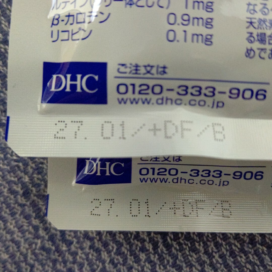 DHC(ディーエイチシー)のDHC 速攻ブルーベリー 30日分 ソフトカプセル 60粒入り 2袋 食品/飲料/酒の健康食品(その他)の商品写真