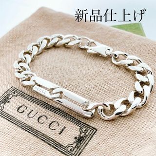 グッチ(Gucci)の【新品仕上げ】グッチ GUCCI 925 ブレスレット シルバー メンズ 922(ブレスレット)