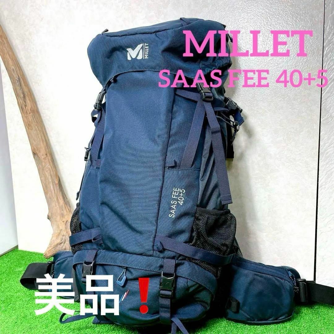 MILLET(ミレー)の美品！ミレー登山用ザック　SAAS FEE 40+5 メンズのバッグ(バッグパック/リュック)の商品写真