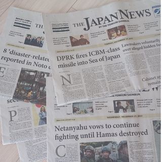 THE　JAPAN　NEWS　7部(印刷物)