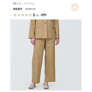 MUJI (無印良品) - 無印良品　ヘンプ混ストレッチストレートパンツ