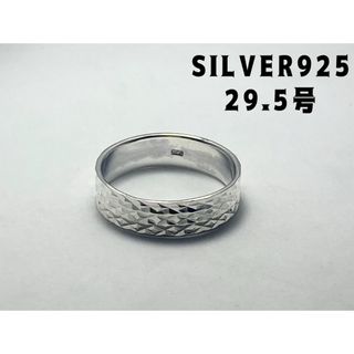 シルバーリングダイヤカットSILVER925指輪平打ち銀29号指輪鎚目模様lgじ