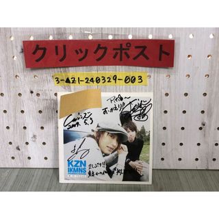 3-▲CD サイン入り イケメンズ 絆 キズナ IKEMEN’S KIZUNA KZN IKMNS 笑顔 名もなき今日を経て サイン宛名あり(ポップス/ロック(邦楽))