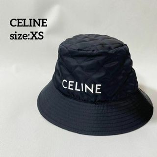 セリーヌ(celine)の【極美品】CELINEセリーヌ　キルティングバケットハット　ブラック　XS(ハット)