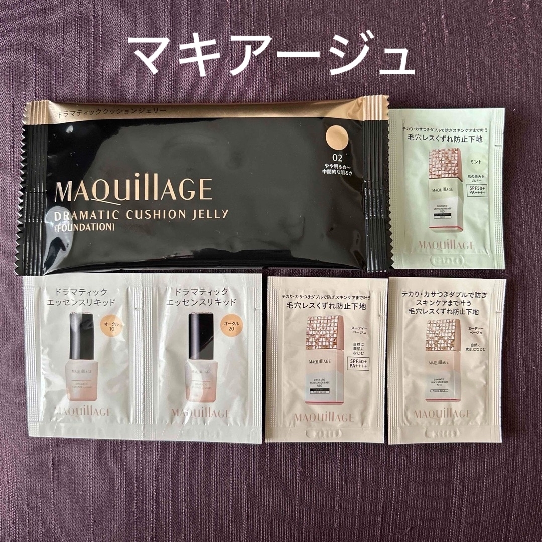 MAQuillAGE(マキアージュ)の資生堂　マキアージュ　ファンデーション ＆ 化粧下地　6点セット コスメ/美容のキット/セット(サンプル/トライアルキット)の商品写真