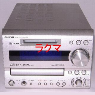 オンキヨー(ONKYO)の【本体のみ】ONKYO FR-X7A CD/MDチューナーアンプ(アンプ)