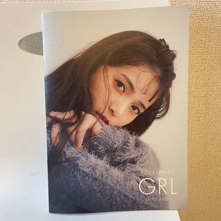 グレイル(GRL)のGRL 齋藤飛鳥　カタログ(アイドルグッズ)