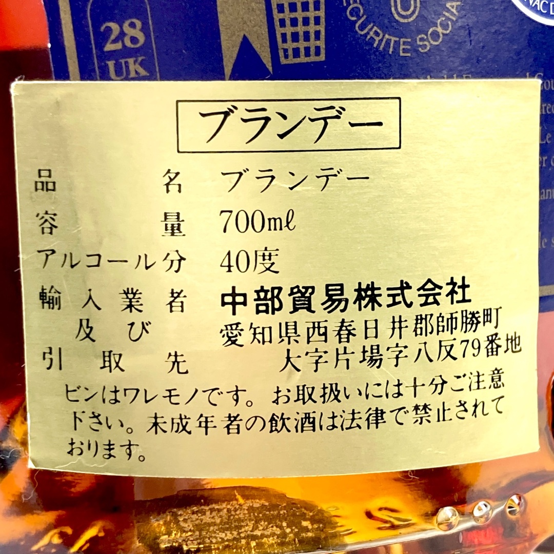 3本 ラファイエット クルボアジェ マーテル コニャック 700ml 食品/飲料/酒の酒(ブランデー)の商品写真