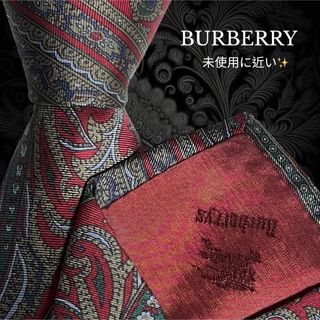 バーバリー(BURBERRY)のBURBERRY レッド系 ストライプ ペイズリー柄 アラベスク模様(ネクタイ)