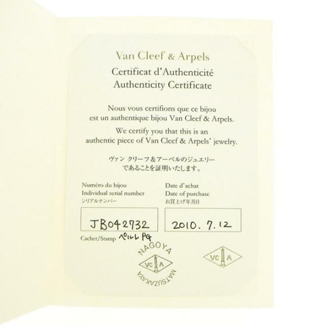 Van Cleef & Arpels(ヴァンクリーフアンドアーペル)のヴァンクリーフ＆アーペル Van Cleef & Arpels リング ペルレ ゴールドパール スモール VCARN33000 K18PG 11号 / #51 【中古】 レディースのアクセサリー(リング(指輪))の商品写真