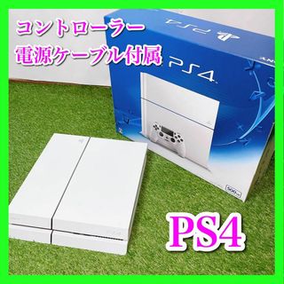 プレイステーション4(PlayStation4)のプレイステーション4 本体 PS4 PlayStation プレステ(家庭用ゲーム機本体)