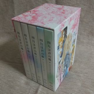 講談社 - 四月は君の嘘 1〜5巻セット〈完全生産限定版〉Blu-ray