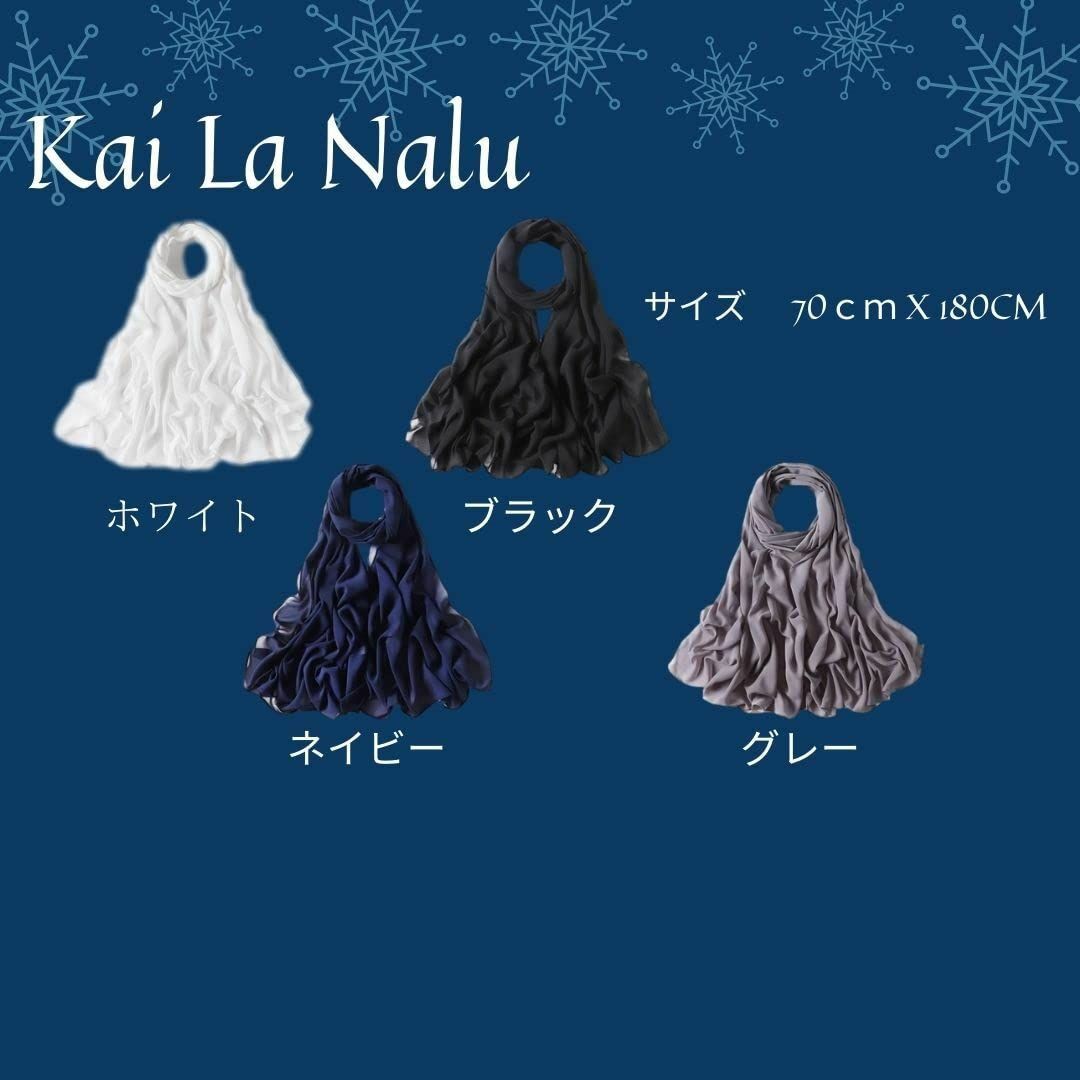 【色: グレー】[Kai La Nalu] ストール レディース 大判 柔らかい レディースのファッション小物(その他)の商品写真