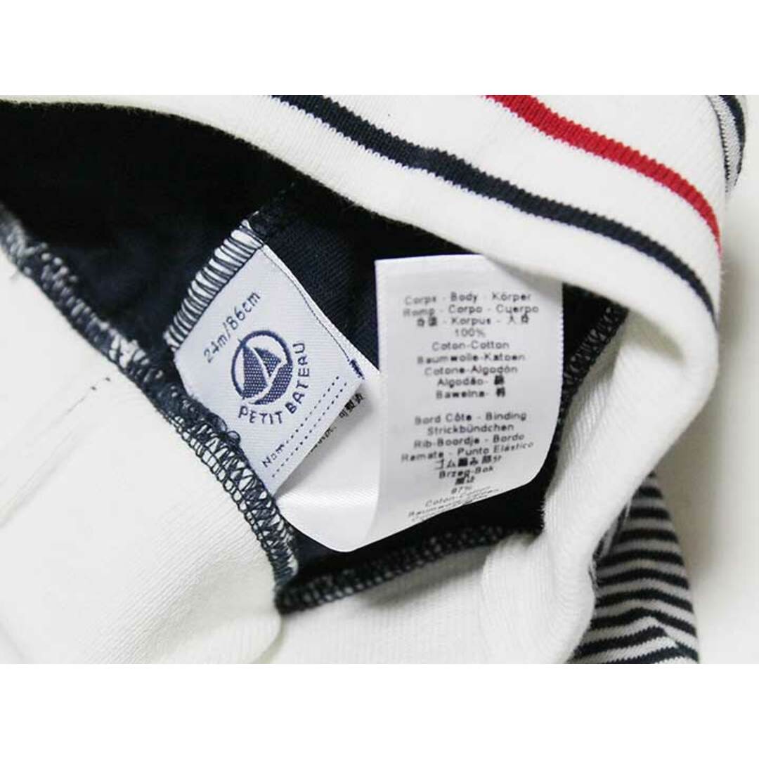 PETIT BATEAU(プチバトー)の【春物 新入荷!】‡プチバトー/PETIT BATEAU‡86cm ロングパンツ/長ズボン 白×紺【中古】子供服 キッズ kids ベビー服 baby 男の子 女の子 春秋 bottoms 623042 キッズ/ベビー/マタニティのベビー服(~85cm)(パンツ)の商品写真