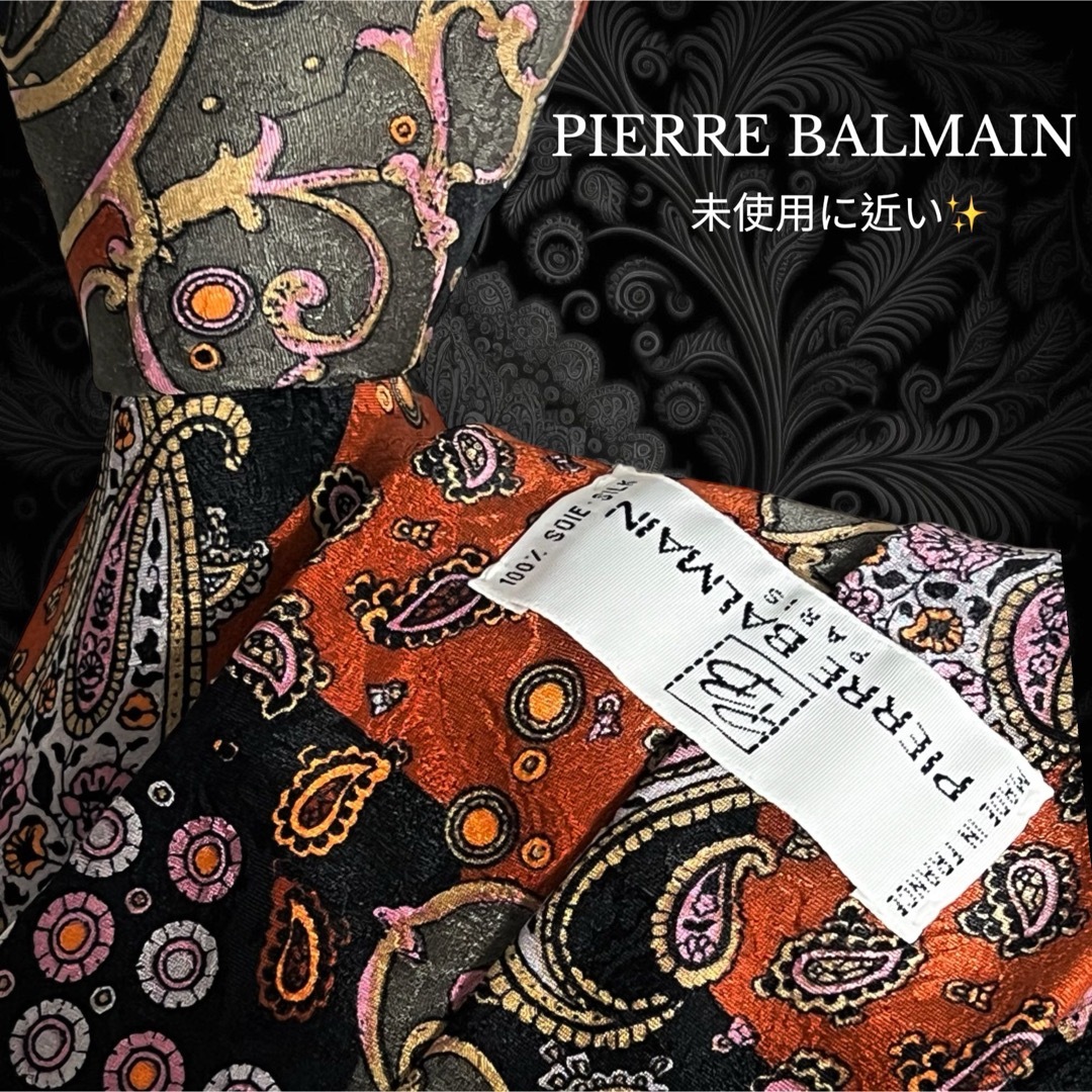 Pierre Balmain(ピエールバルマン)のPIERRE BALMAIN マルチカラー ペイズリー柄 アラベスク メンズのファッション小物(ネクタイ)の商品写真