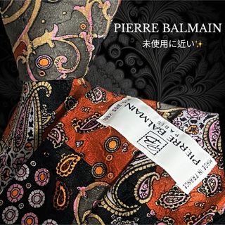 ピエールバルマン(Pierre Balmain)のPIERRE BALMAIN マルチカラー ペイズリー柄 アラベスク(ネクタイ)