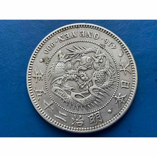 明治25年新1円銀貨(小型)、美品、silver900(貨幣)