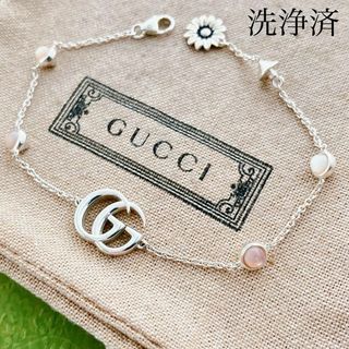 グッチ(Gucci)のグッチ GUCCI 925 ブレスレット シルバー レディース OT14(ブレスレット/バングル)