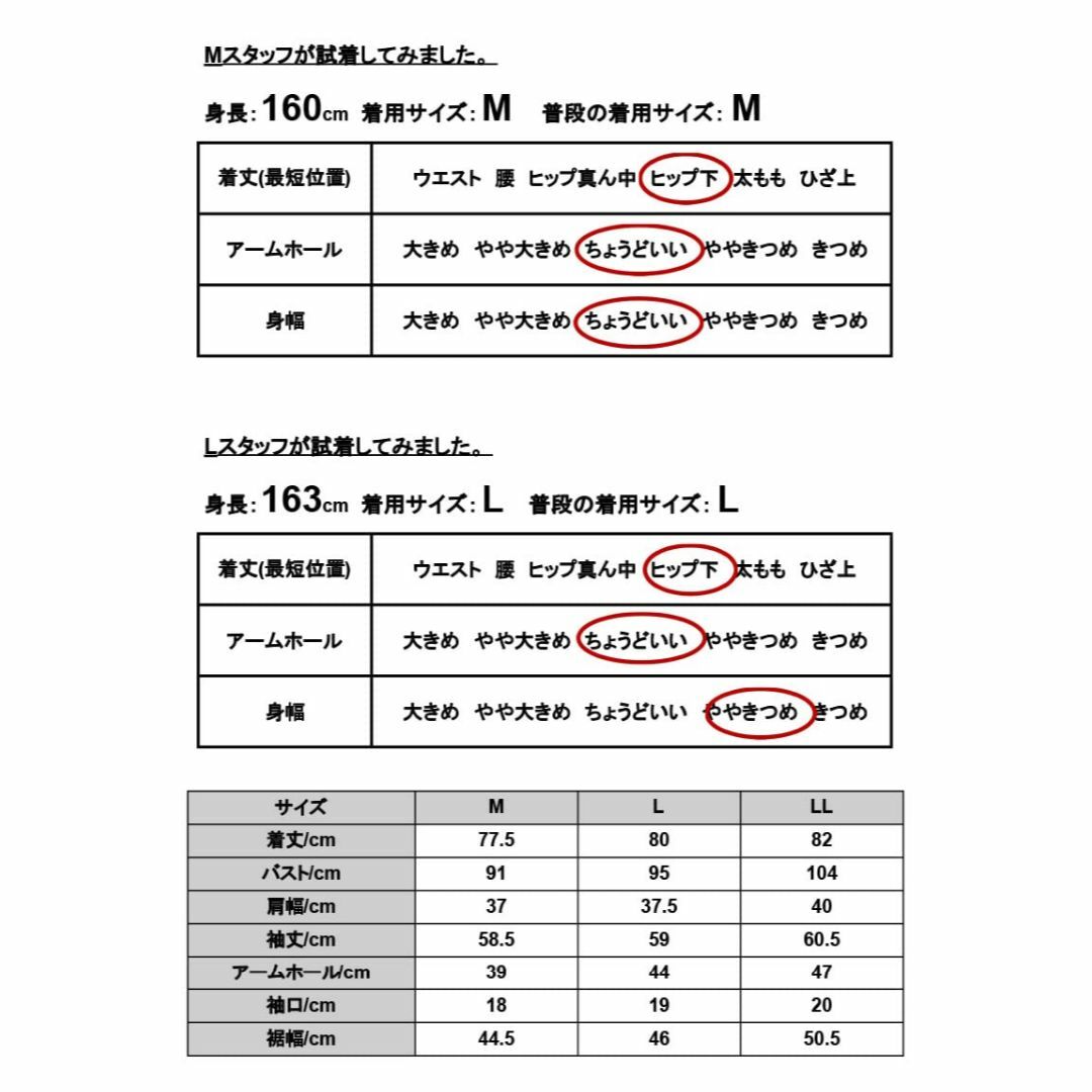 [アンドイット] UVロング丈フード ジップアップ パーカー レディース M L レディースのファッション小物(その他)の商品写真