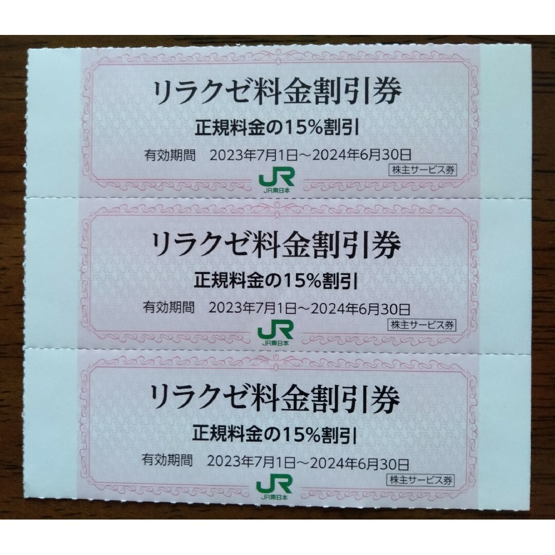 大宮鉄道博物館 50％割引券 ２枚 チケットの施設利用券(美術館/博物館)の商品写真