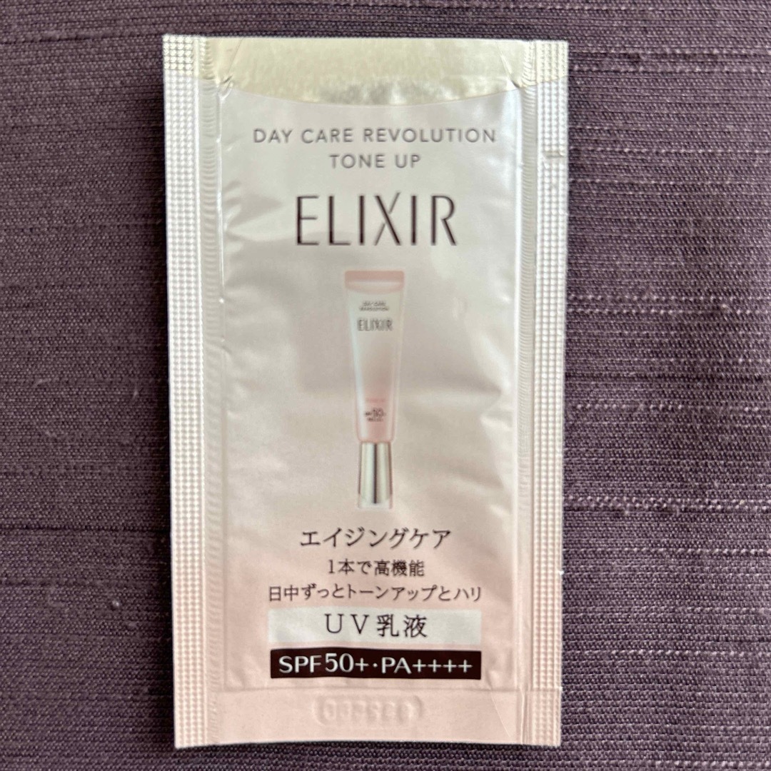 ELIXIR(エリクシール)のエリクシール　化粧水 ＆ 乳液 ＆ 朝用乳液 ＆ トーンアップ　サンプルセット コスメ/美容のキット/セット(サンプル/トライアルキット)の商品写真