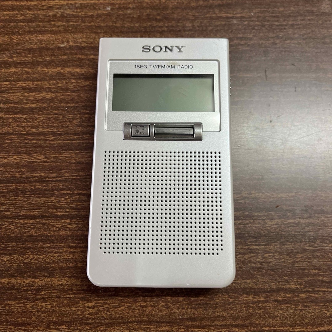SONY(ソニー)のソニー ポケットラジオ XDR-63TV : FM/AM/ワンセグTV 白 スマホ/家電/カメラのオーディオ機器(ラジオ)の商品写真